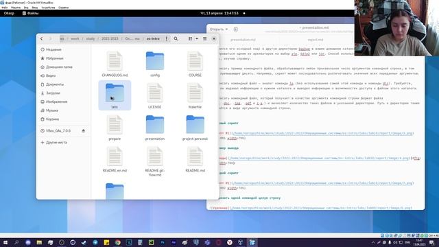 Лабораторная работа №10. Презентация смотреть онлайн