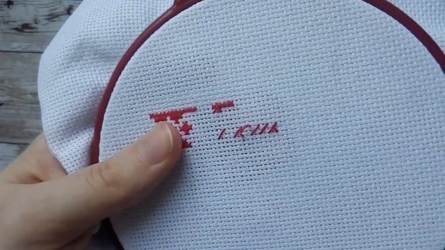 Вышивка "двусторонний крест" смотреть онлайн