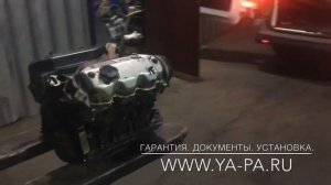 Двигатель Y72 (6G72) из Японии с доставкой по России