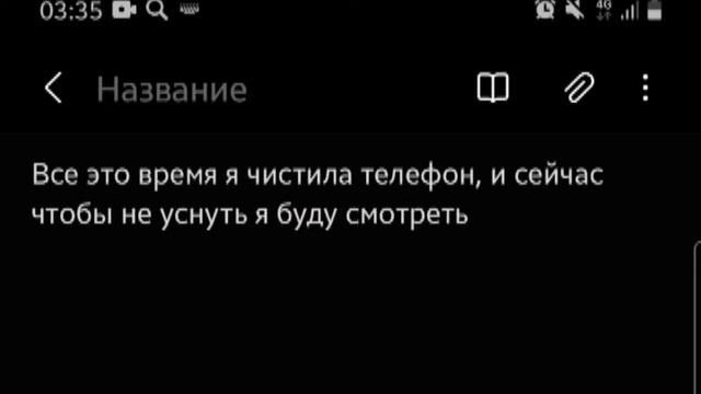 НЕ СПЛЮ ВСЮ НОЧЬ! 24 часа без сна. + Рум Тур. Ульяна Вей смотреть онлайн