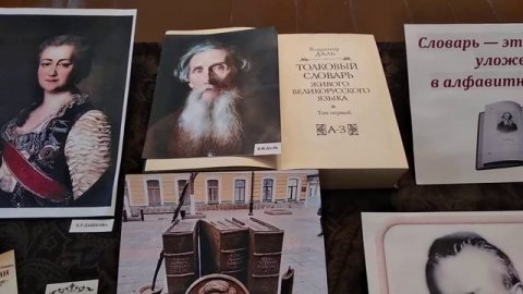 «Словарь – это вселенная в алфавитном порядке»