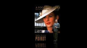 Гениальный сыщик  Пуаро