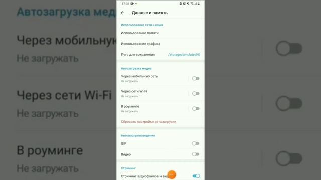 КАК ОЧИСТИТЬ ПАМЯТЬ В ТЕЛЕГРАММЕ. СЕКРЕТНЫЙ СПОСОБ смотреть онлайн