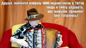 ПОД НЕБОМ ПАРИЖА - Сергей Некрасов