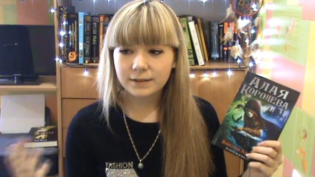 Почему Я Не Дочитала?) смотреть онлайн