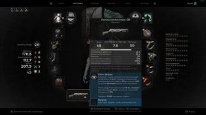Бесполезный милишный билд | Remnant 2 Melee Build