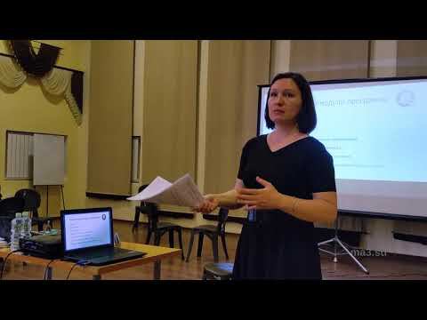 Презентация авторской программы по семейной терапии «Реальный мир моей семьи» смотреть онлайн