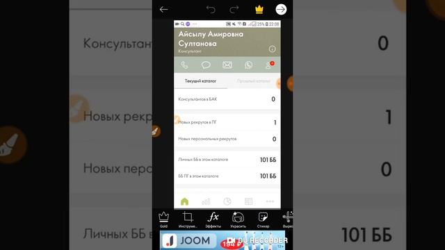 Как с телефона делать открытки! смотреть онлайн