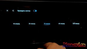 BAIC U5\U5 PLUS - Русификация, установка Яндекс.Навигатора УДАЛЁННО!
