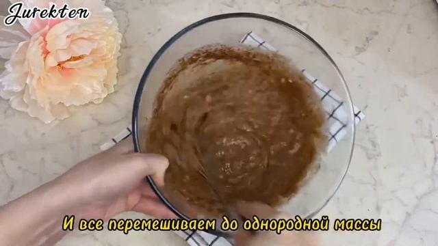 Десерт без вредностей!овсяной пирог с бананами!