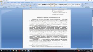 Образец заявления о фактическом принятии наследства