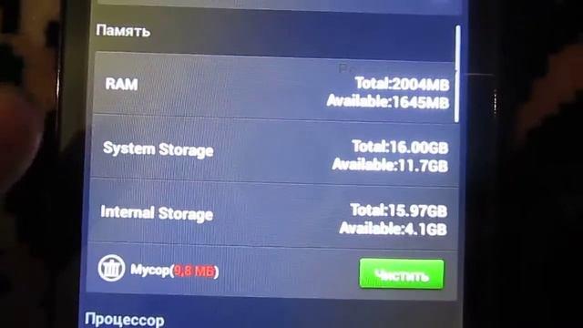 Lenovo S820t тест Антуту смотреть онлайн
