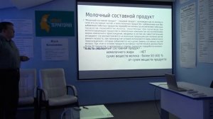 Молочные и молоко содержащие продукты