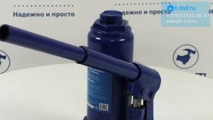 AE&T T02002 Домкрат бутылочный двухштоковый 2т ОБЗОР