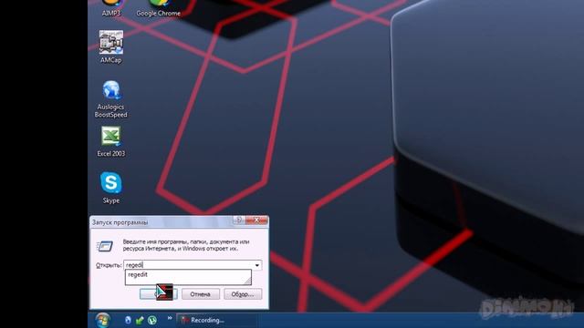 Как добавить программу в автозагрузку смотреть онлайн
