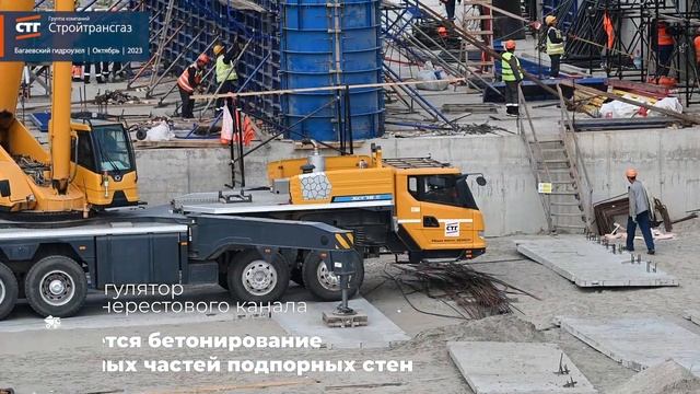 На площадке строительства Багаевского гидроузла идет бетонирование плит водосбросной плотины смотреть онлайн