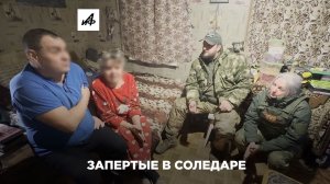 Как мирные жители выживают в городских руинах?