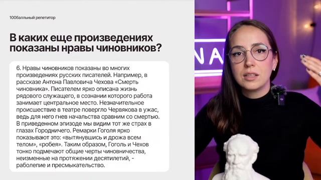 НЕ НАДО ТАК: разбор «эталонных» сочинений | Мария Коршунова смотреть онлайн