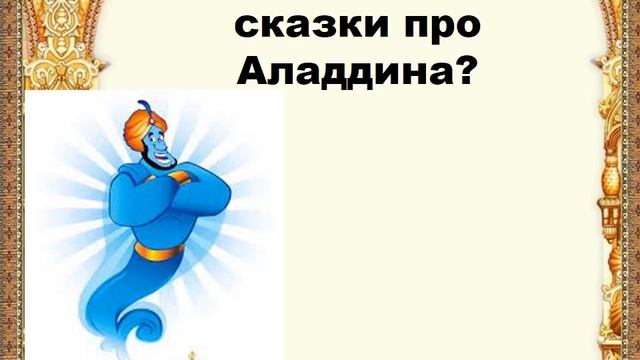 "Вечно юная сказка" смотреть онлайн