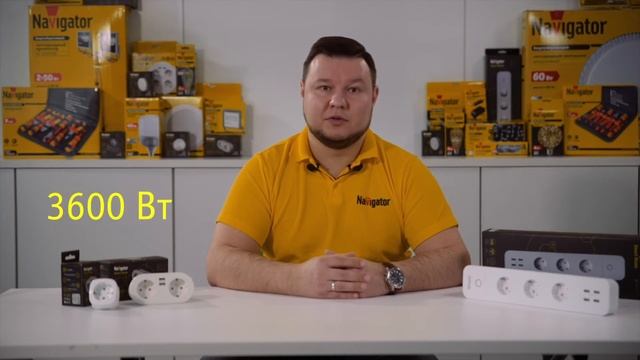 Умный удлинитель. Умная розетка. Настройка.Подключение.