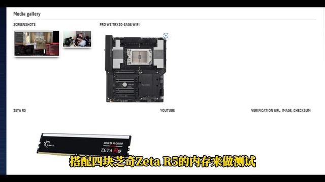 用AMD线程撕裂者Pro 7995WX 超频，效果如何？