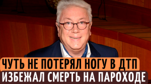 МОГ УТОНУТЬ НА ''АДМИРАЛЕ НАХИМОВЕ'', И ПОГИБНУТЬ В ДТП. СМЕРТЬ, ПРЕСЛЕДОВАВШАЯ  Владимира Винокура.