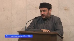 Признаки слабого имана , Шейх Мухаммадрасул Саадуев.