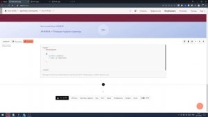 Что такое Z-index и как им управлять
