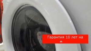 Стиральная машина LG  F2V3GS3W  8.5  кг 1200 об/мин. AI DD. #Shorts