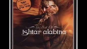 Ishtar Alabina Habibi: Sawah