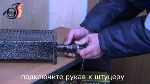 Правила розжига горелки Сибирячка (пр. Юза)