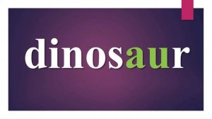 Английский для начинающих. Правило чтения сочетания букв au