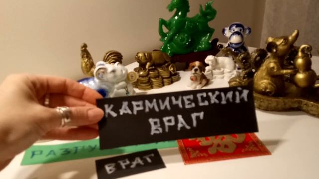 Взаимоотношения рожденных в год Кабана смотреть онлайн