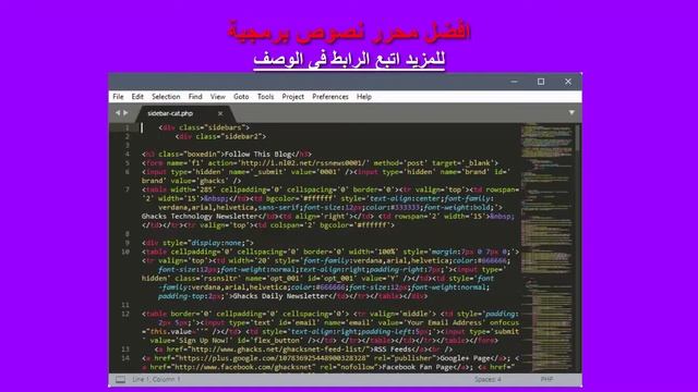 افضل محرر نصوص برمجية #HTML #CSS #PHP смотреть онлайн