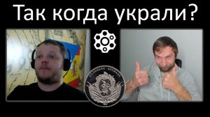 Киевская Русь и Украина. Русь и Россия. Ищем дату кражи. ⌛ РУЛЕТ ТВ. Рулетка стрим. #404 #история