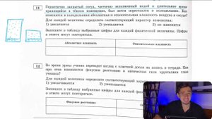 Герметично закрытый сосуд, частично заполненный водой и длительное время хранящийся - №28771