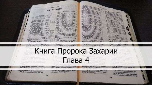 Божий план для вашей жизни | смотреть онлайн