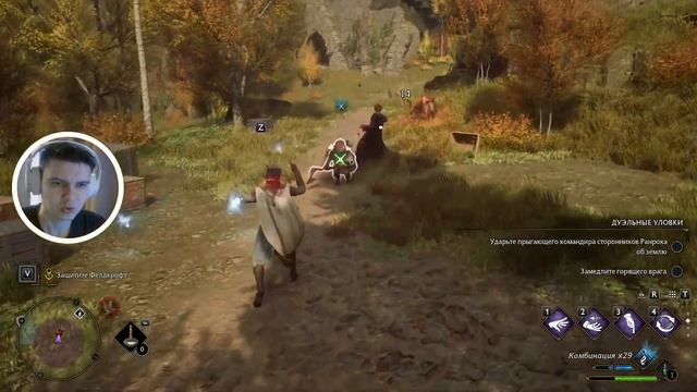 Освобождение Крыланы - Hogwarts Legacy - Прохождение #17 смотреть онлайн