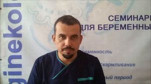 Аспирационная биопсия эндометрия