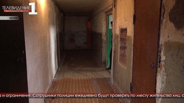 На территории городского округа Богданович с 28 сентября по 2 октября проводится ОМП «Надзор» смотреть онлайн