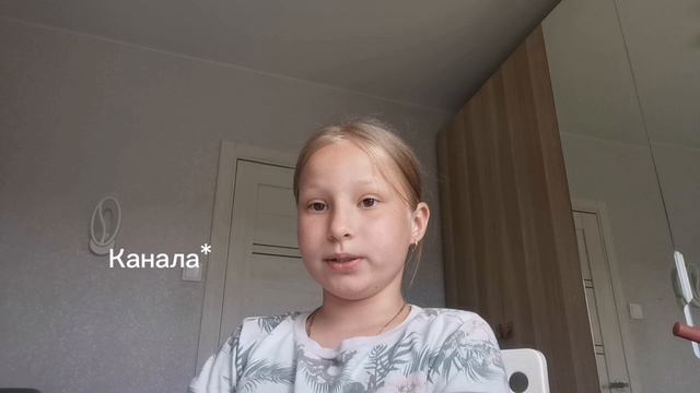 Знакомство
