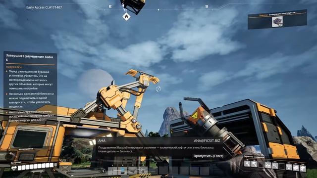 Завершаем нулевой уровень ХАБА / Satisfactory 02 смотреть онлайн