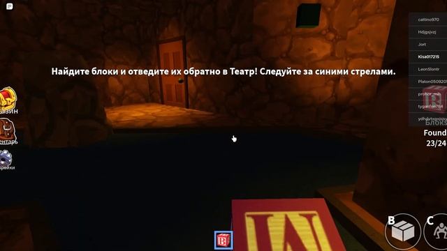 Roblox 3 серия смотреть онлайн