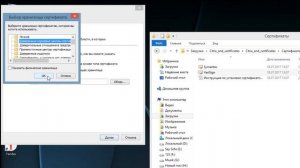 Установка CITRIX l RESO