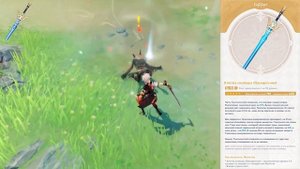 Гайд на Кадзуху | Делаем настоящего САМУРАЯ | обзор Кадзухи Genshin Impact Kazuha Guide