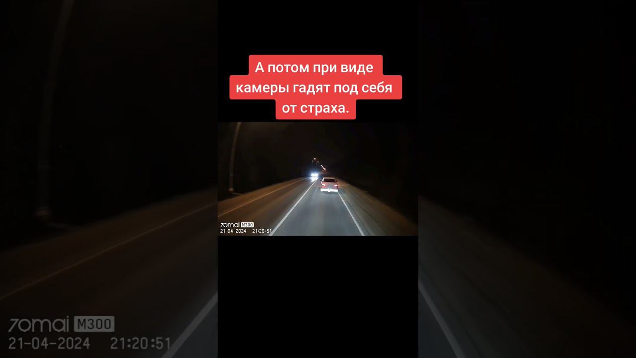 Где в такие моменты ГИБДД? смотреть онлайн