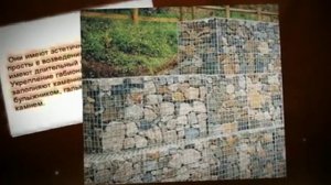 Как сделать габион. Пара полезных советов