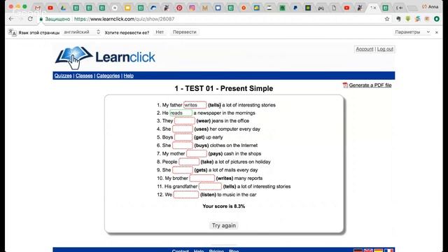 English introduction смотреть онлайн