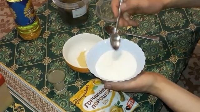 Острая горчица