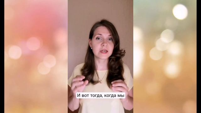 Вторичные выгоды лишнего веса. Как выявить? И что делать?